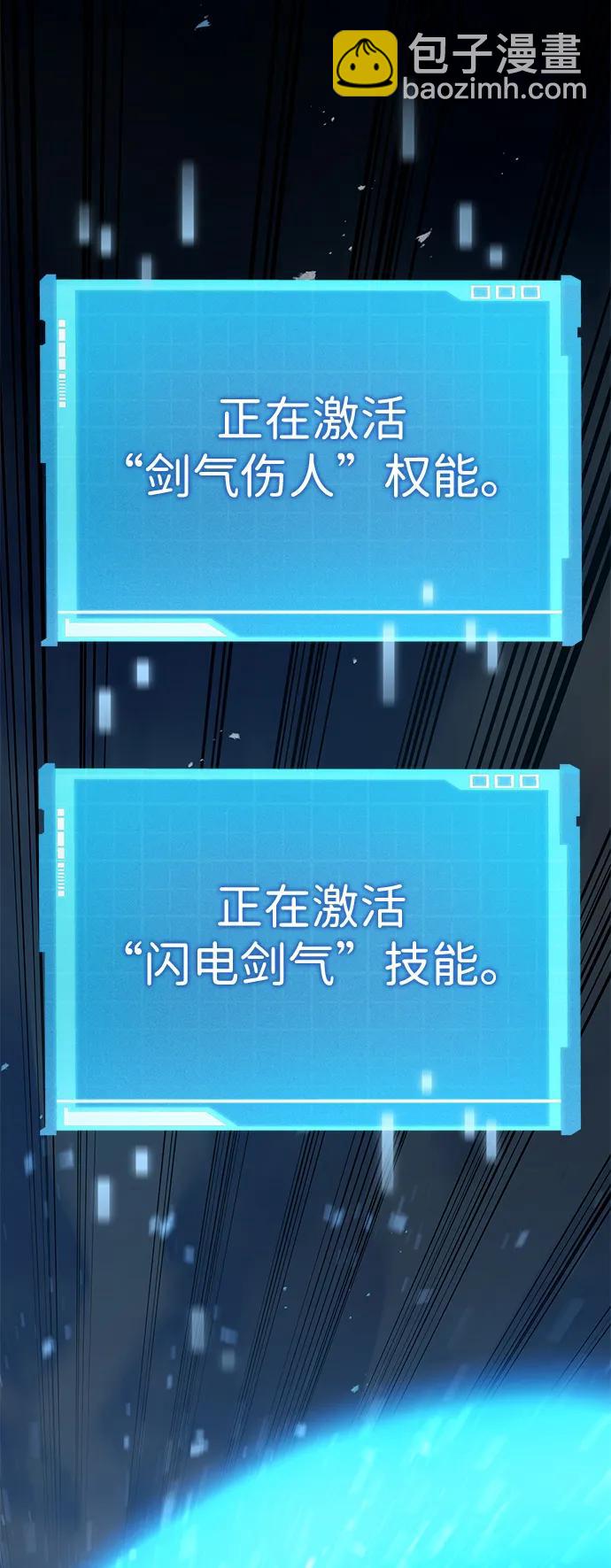 第32话59