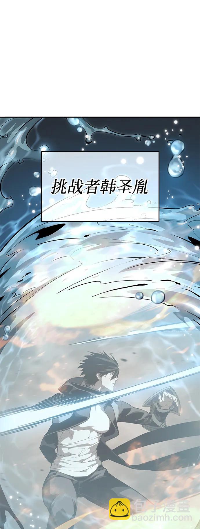 第32话6