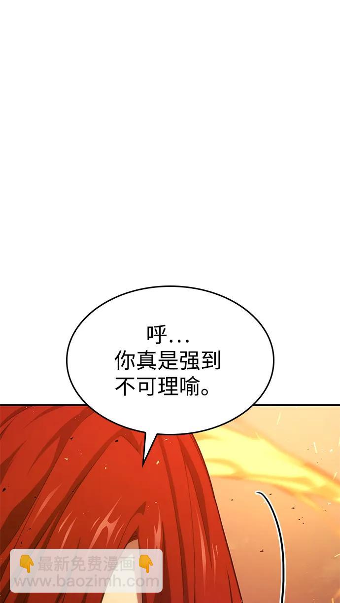 第32话68