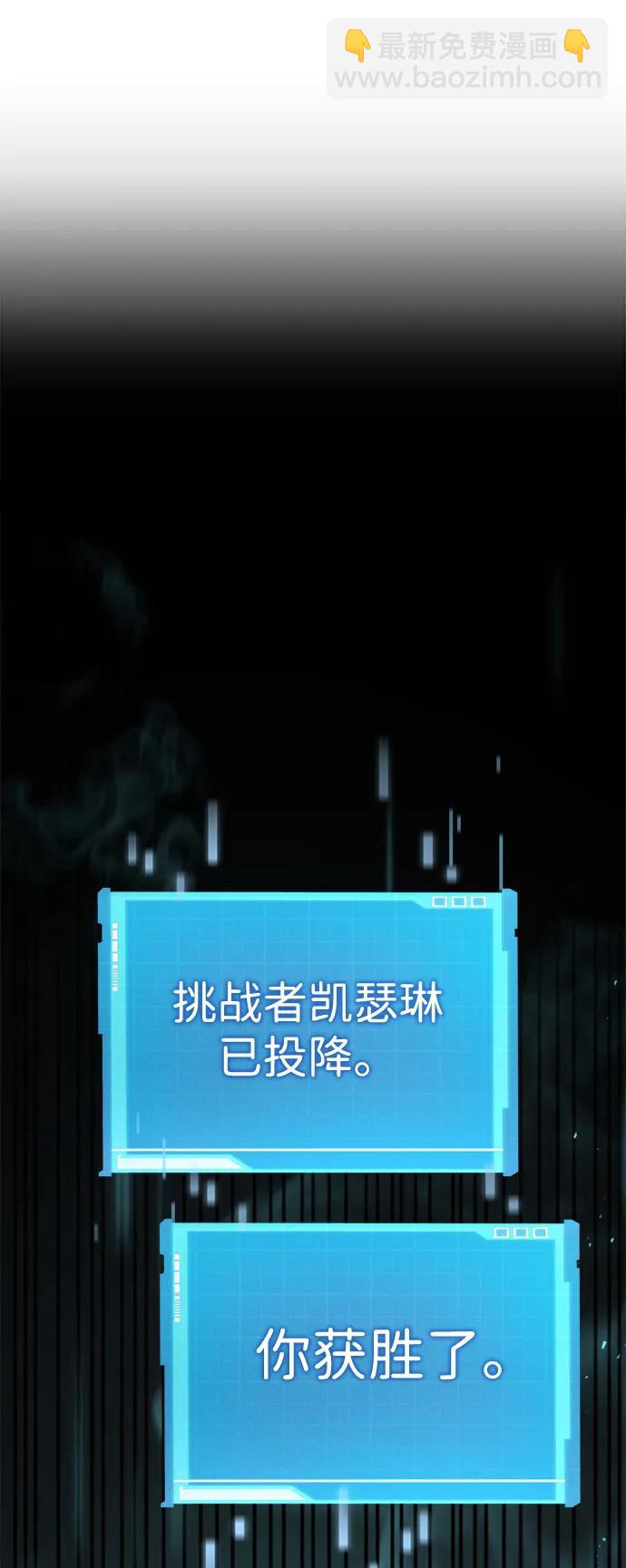 第32话70
