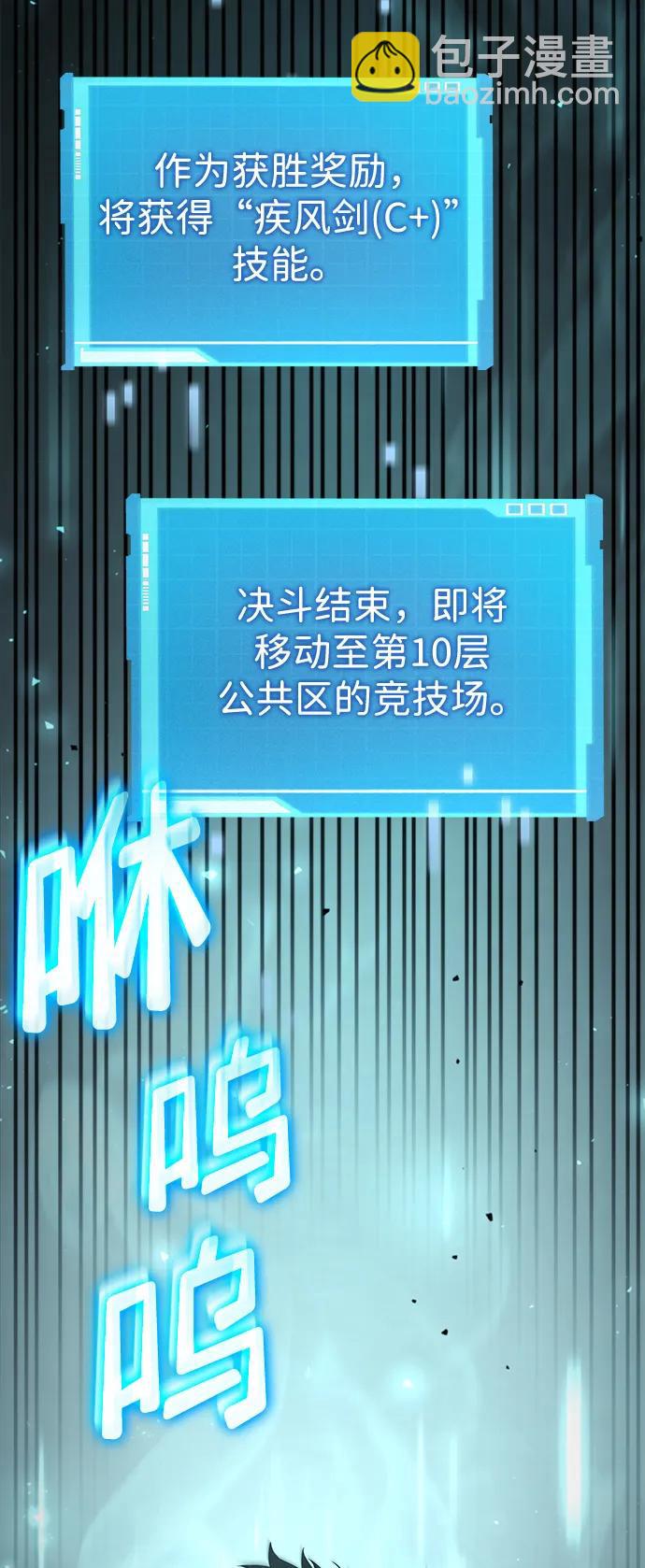 第32话71
