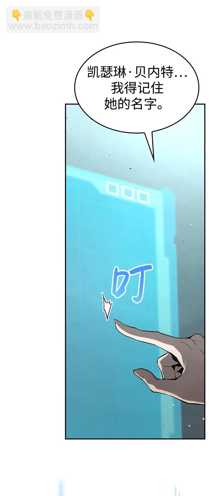 第32话74
