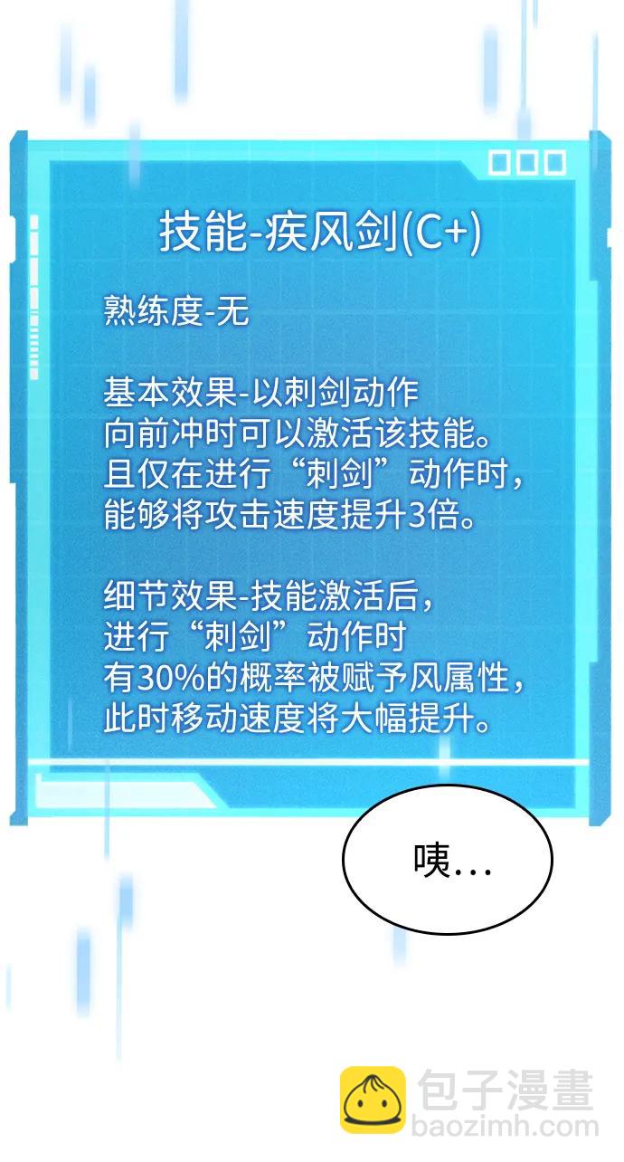 第32话75