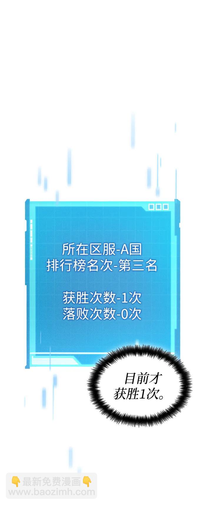 第32话77