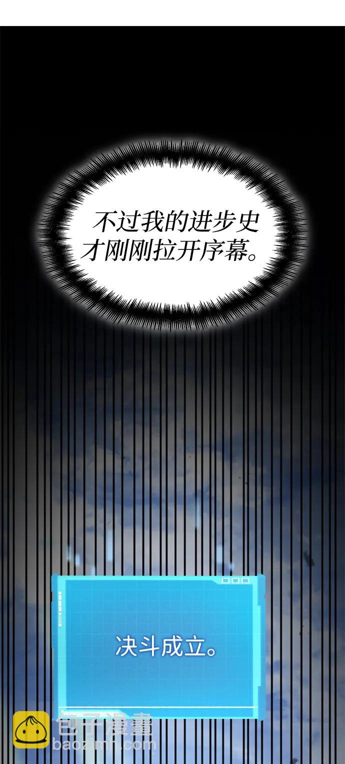 第32话78