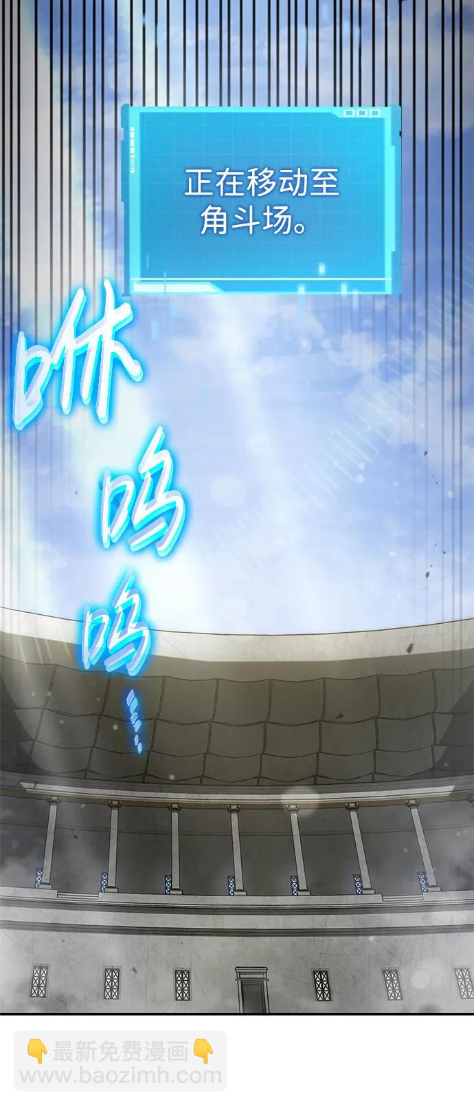 第32话79