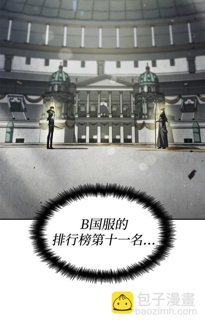 第32话81