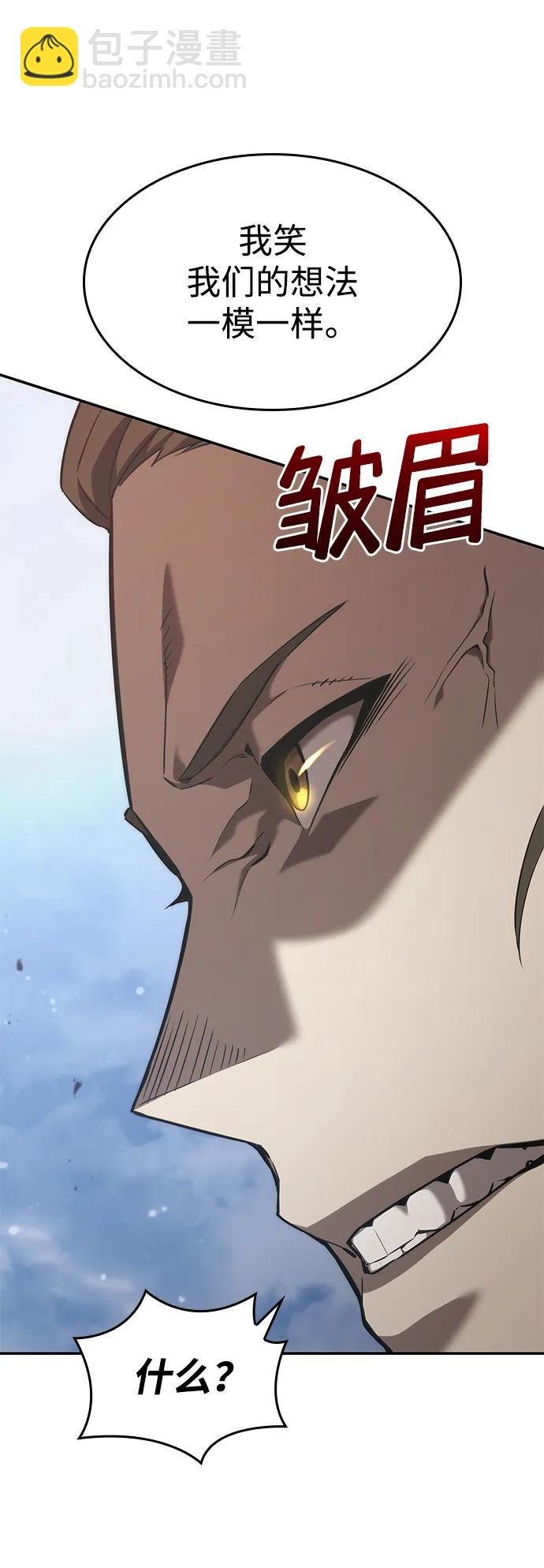 第32话85