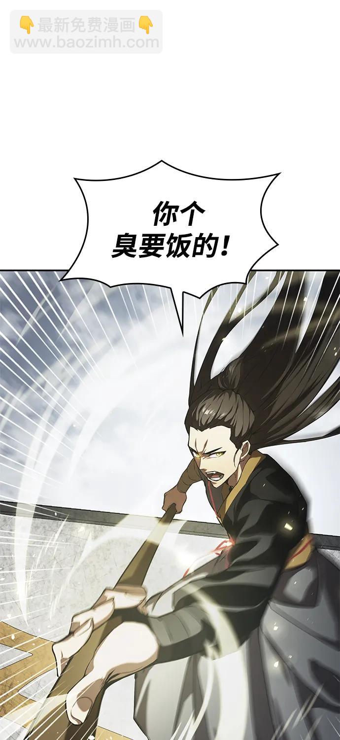 第32话86