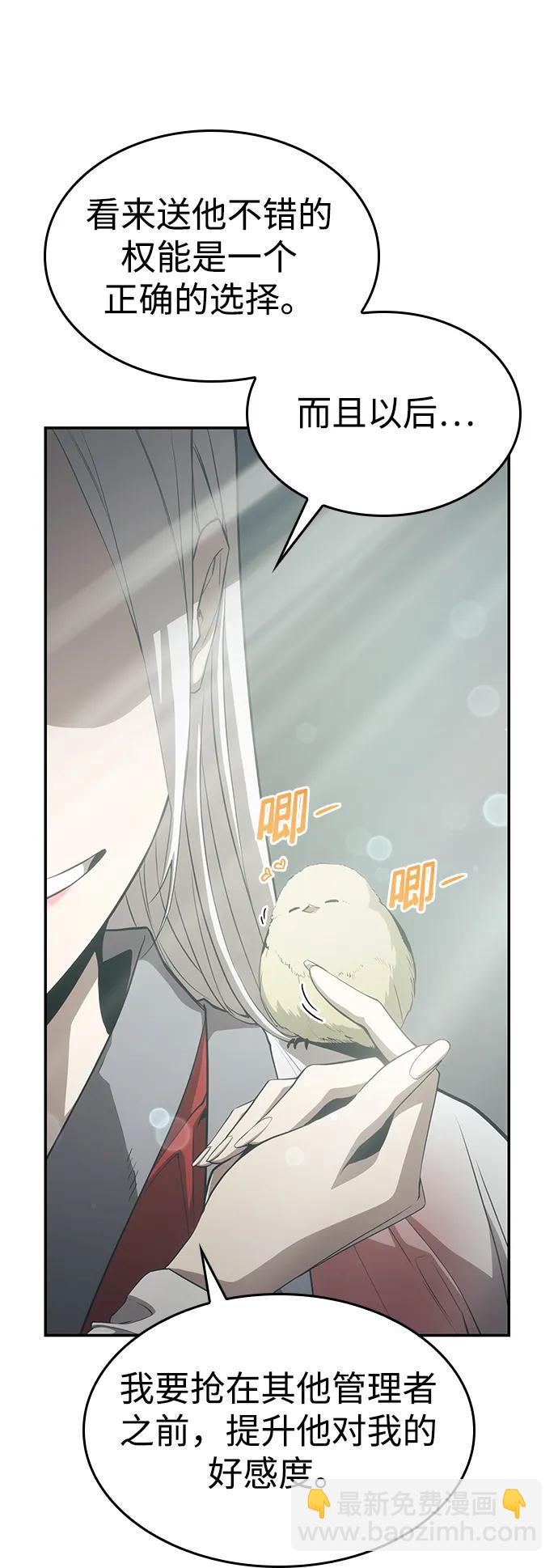第32话9