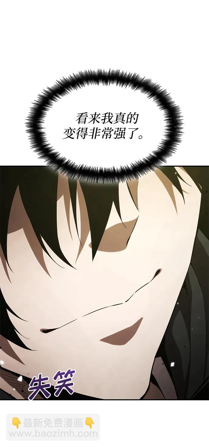 第32话90