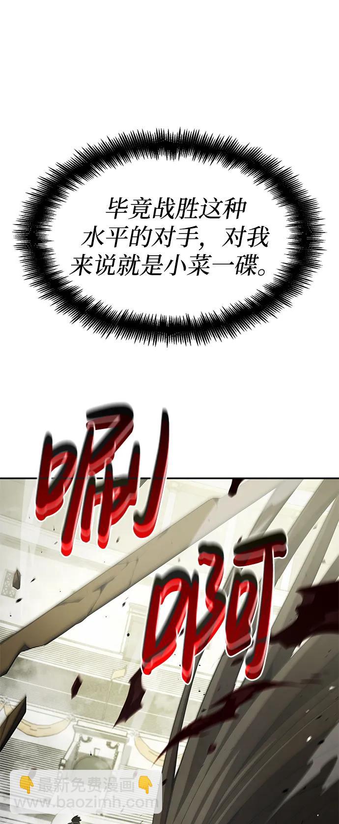 第32话91