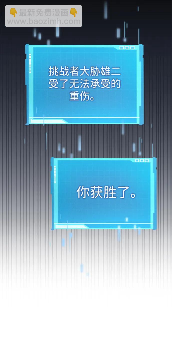 第32话93