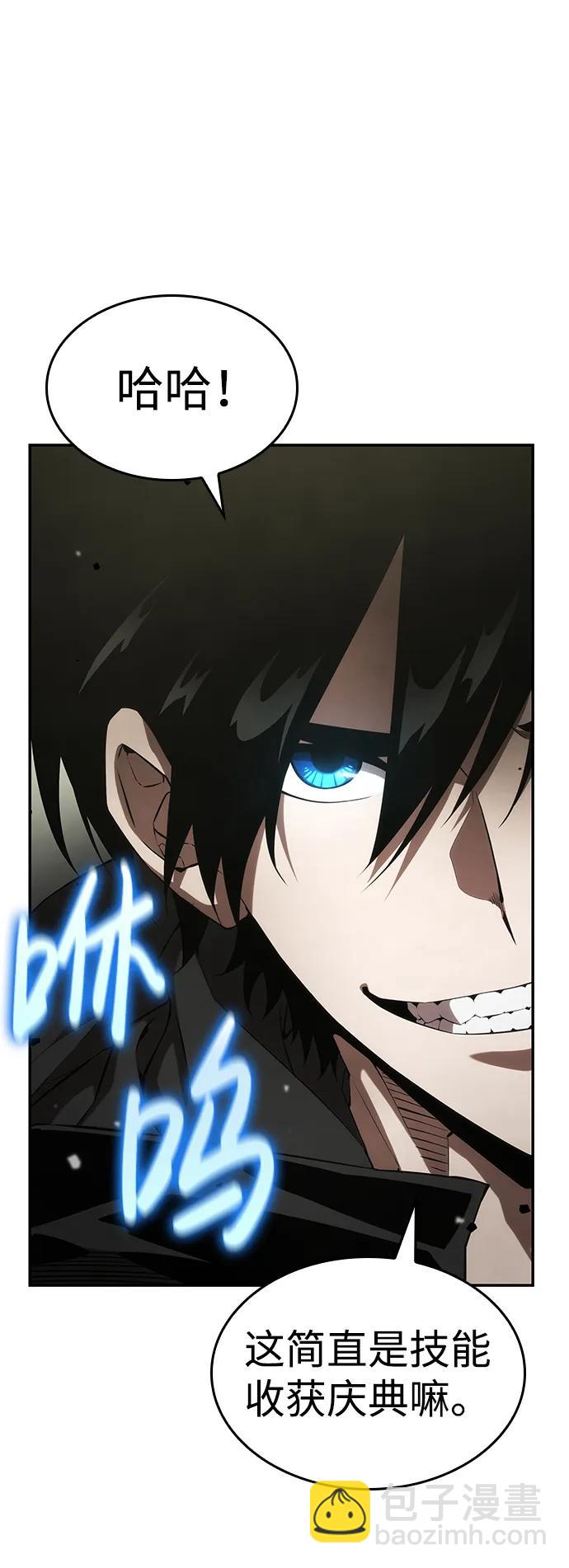 第32话94