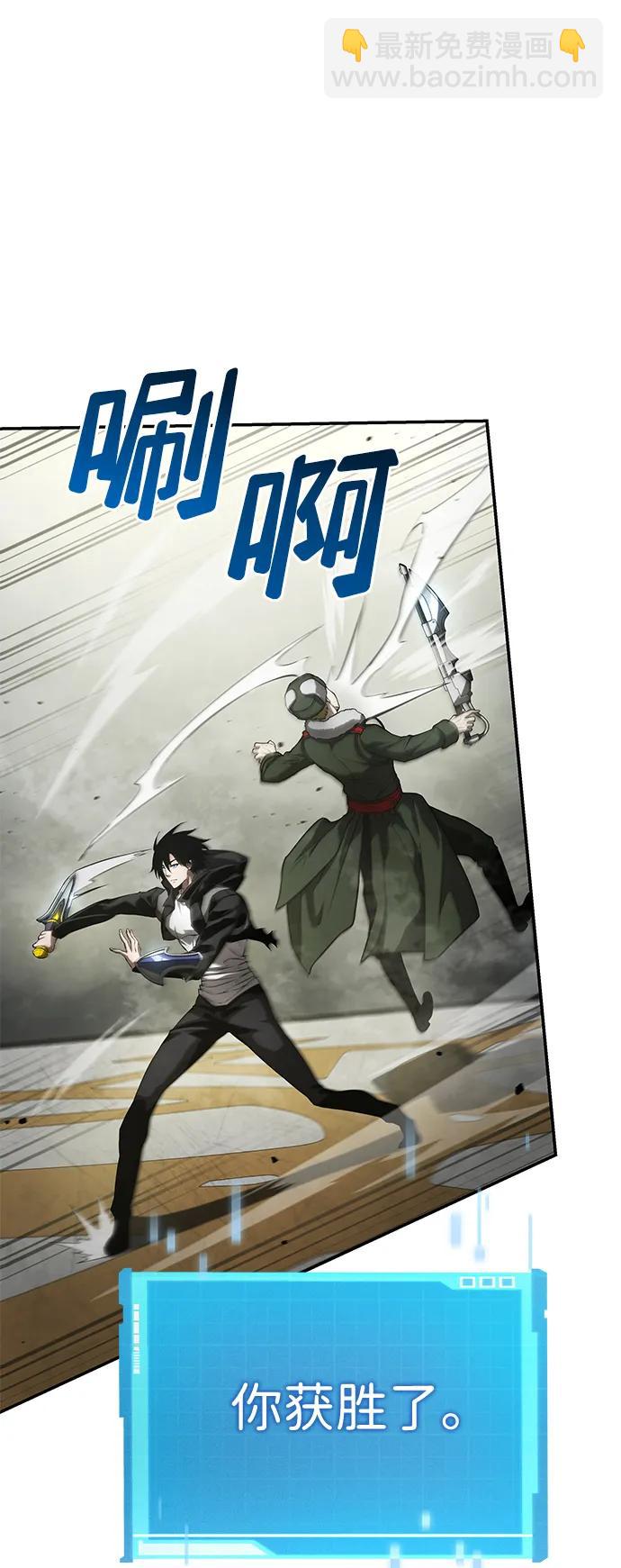 第32话95