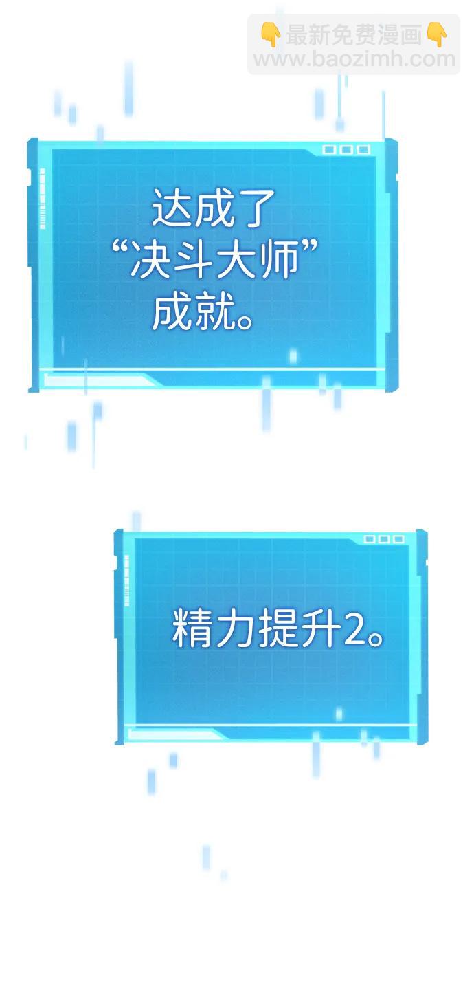 第32话98