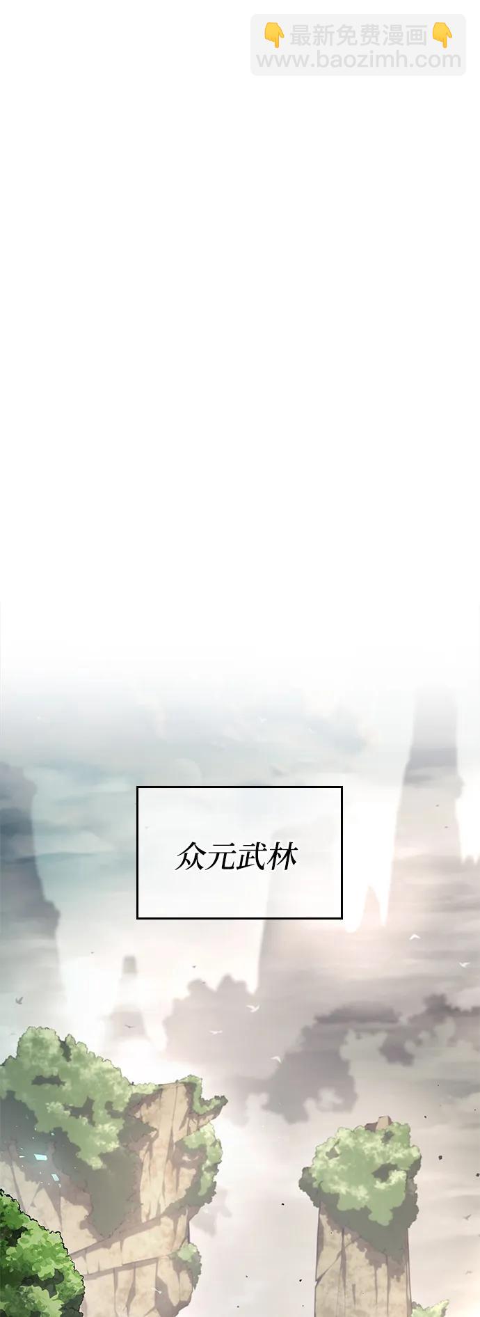 第32话99