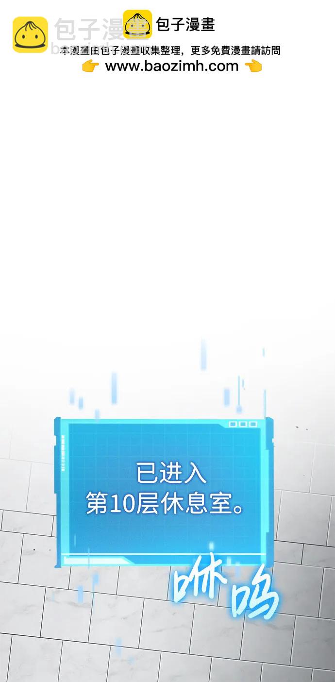 第33话1