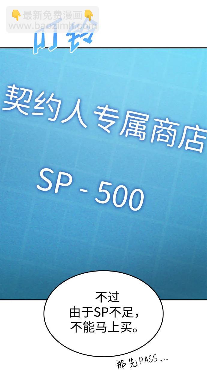 第33话10