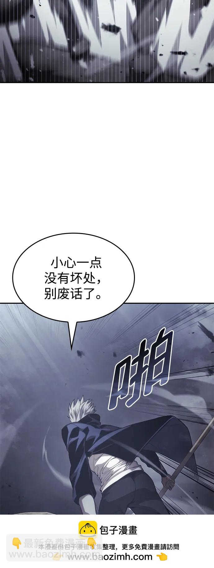 第33话107