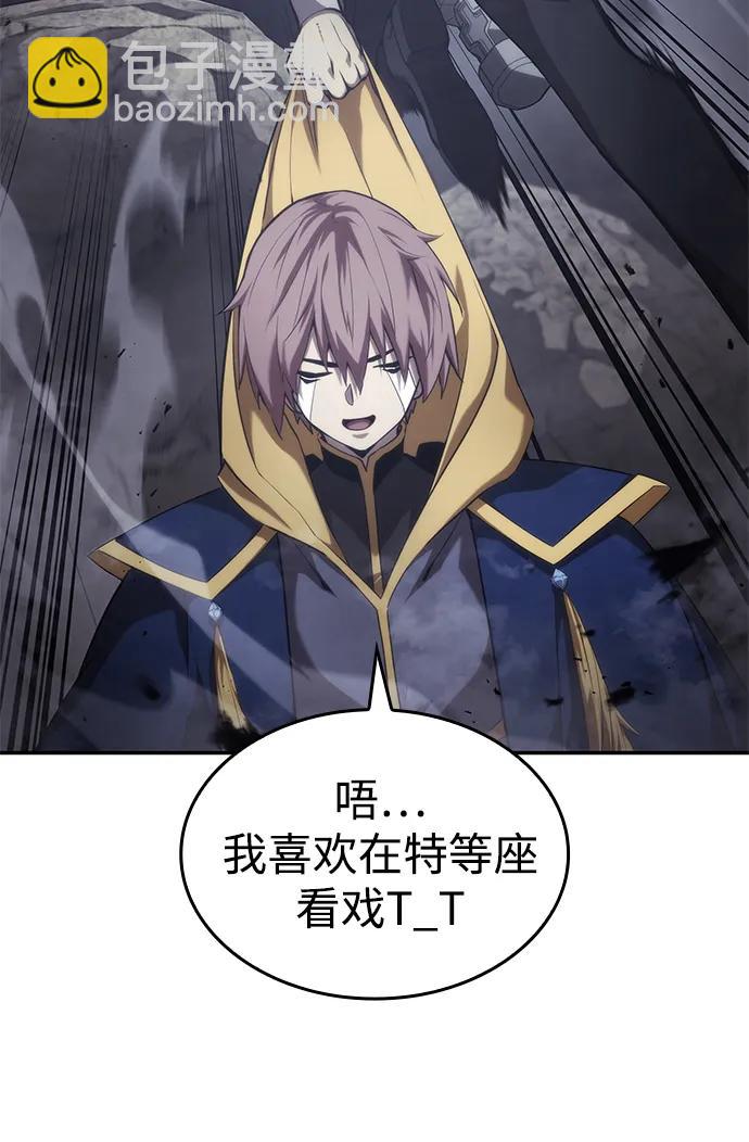 第33话108