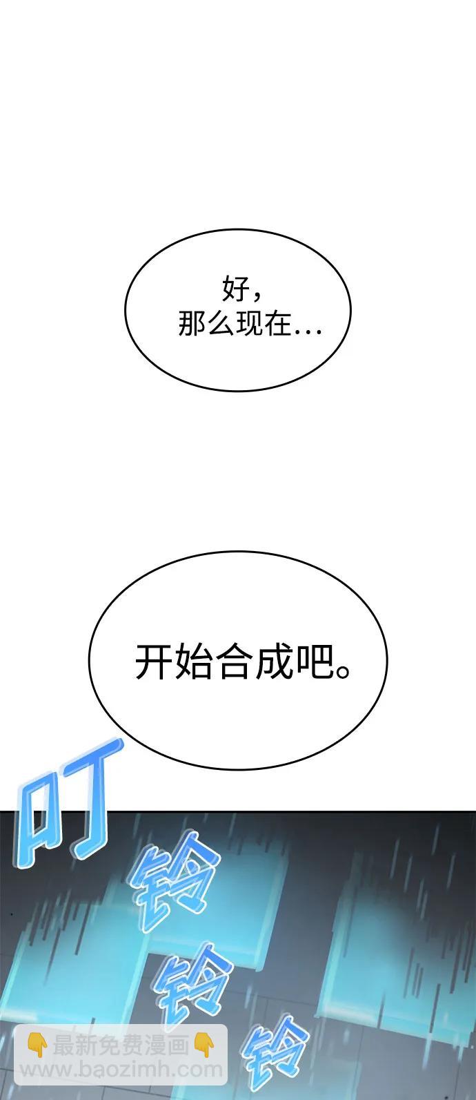 第33话11