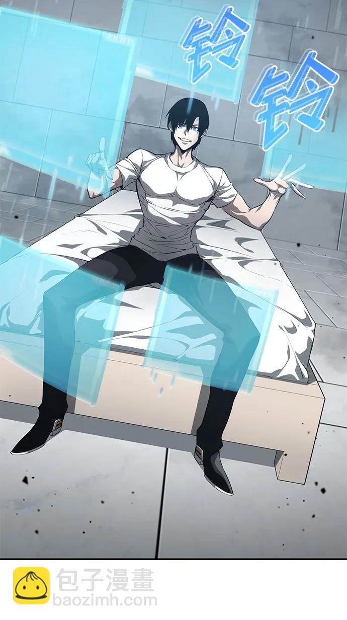第33话12
