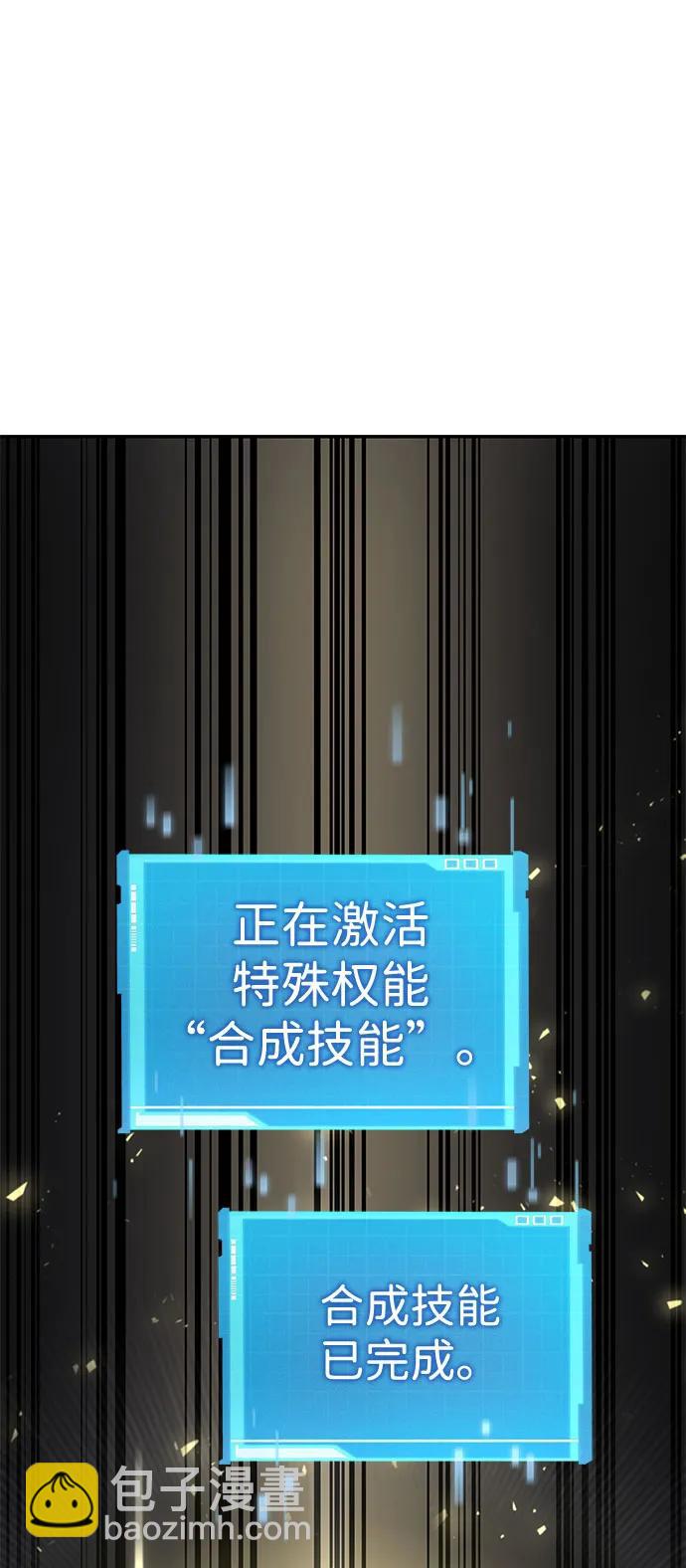 第33话13