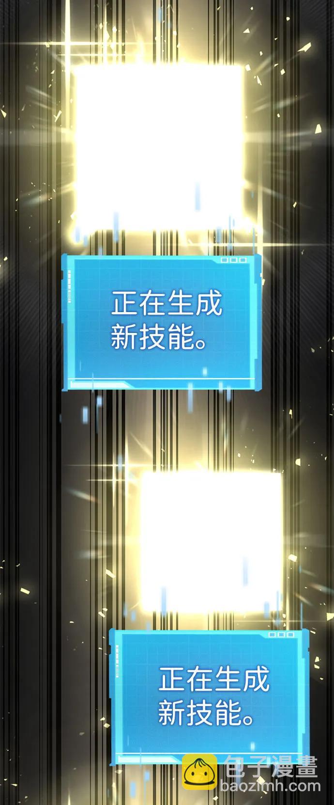 第33话14