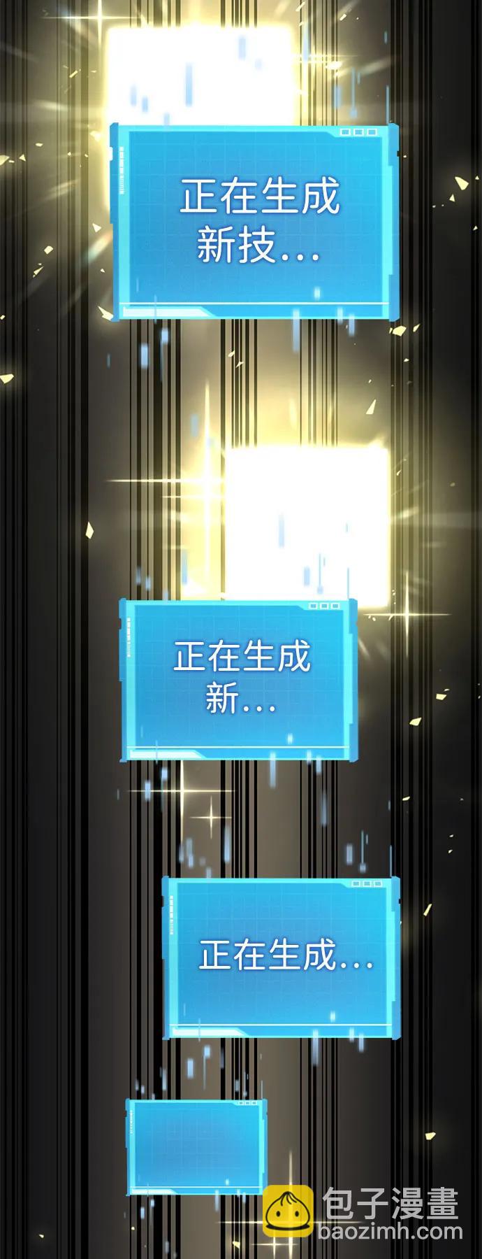 第33话15