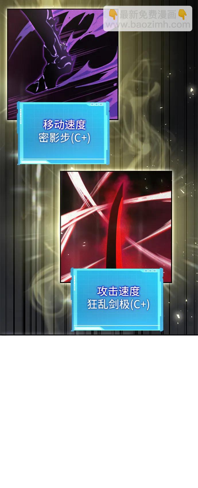 第33话20