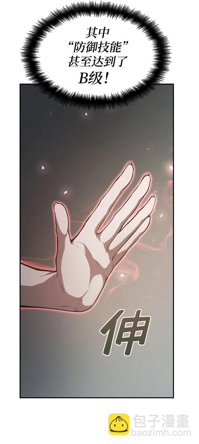 第33话21