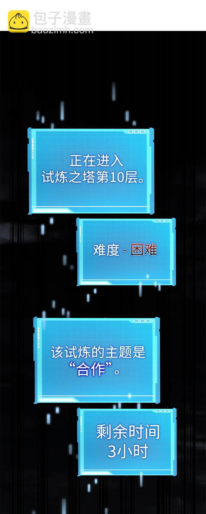 第33话26