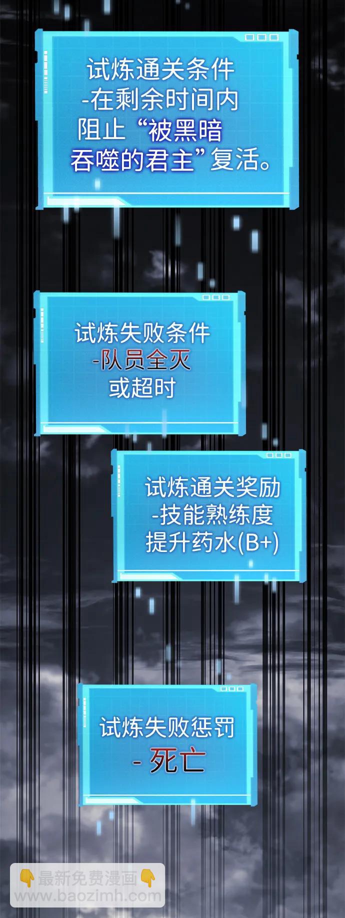 第33话27