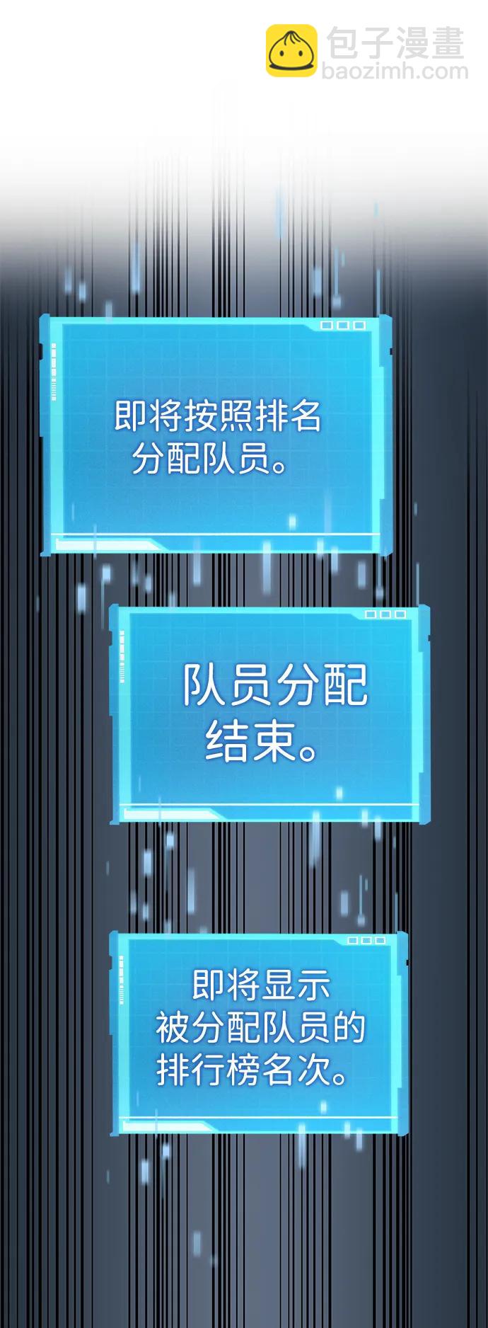 第33话30