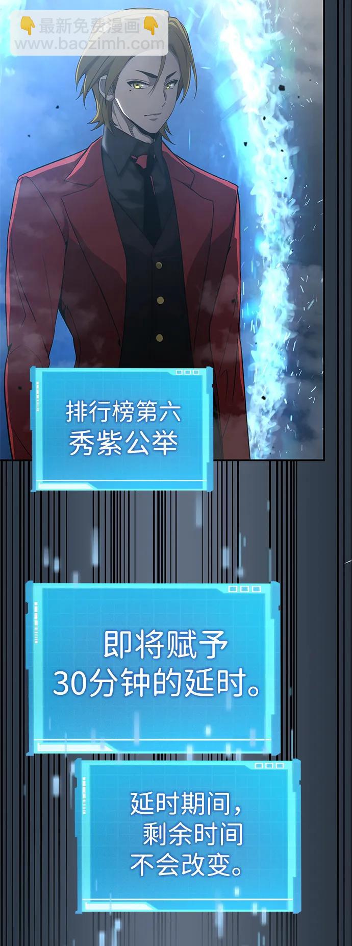 第33话34