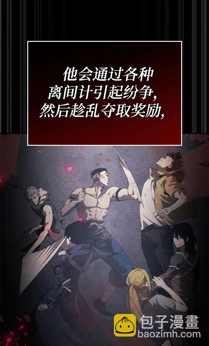 第33话48
