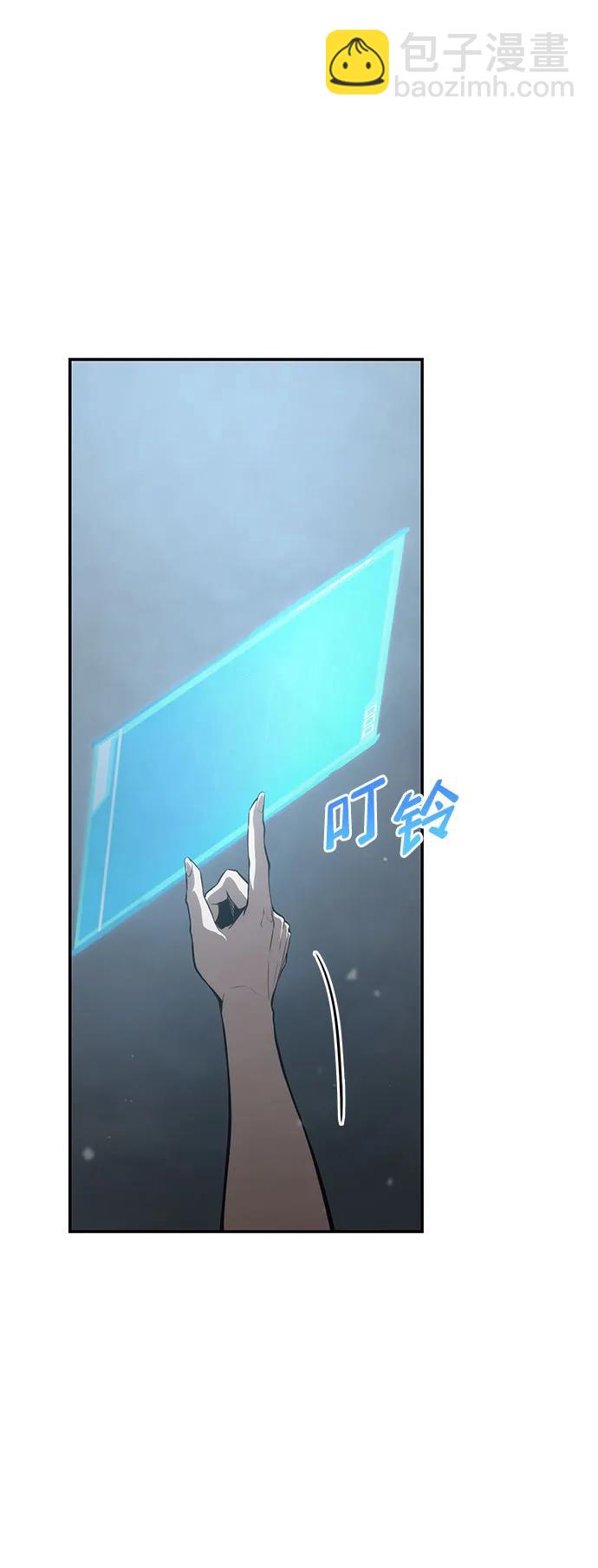 第33话5