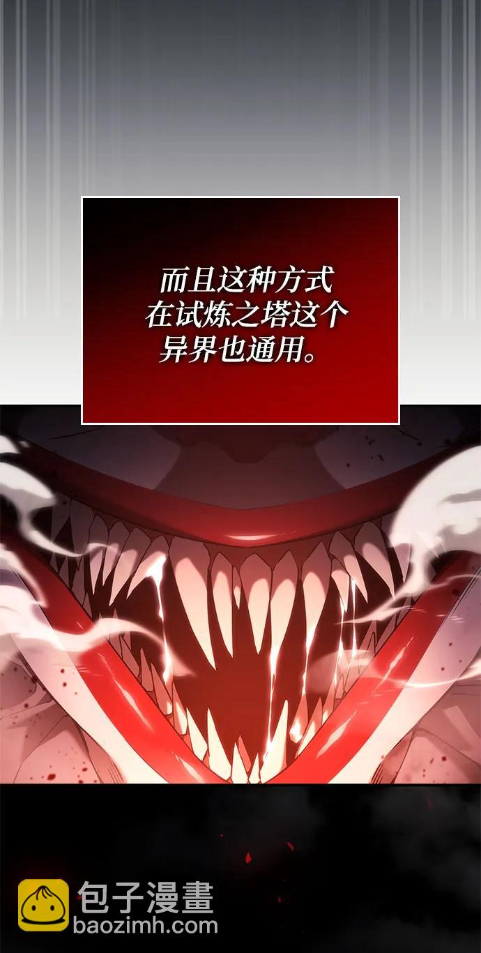 第33话54