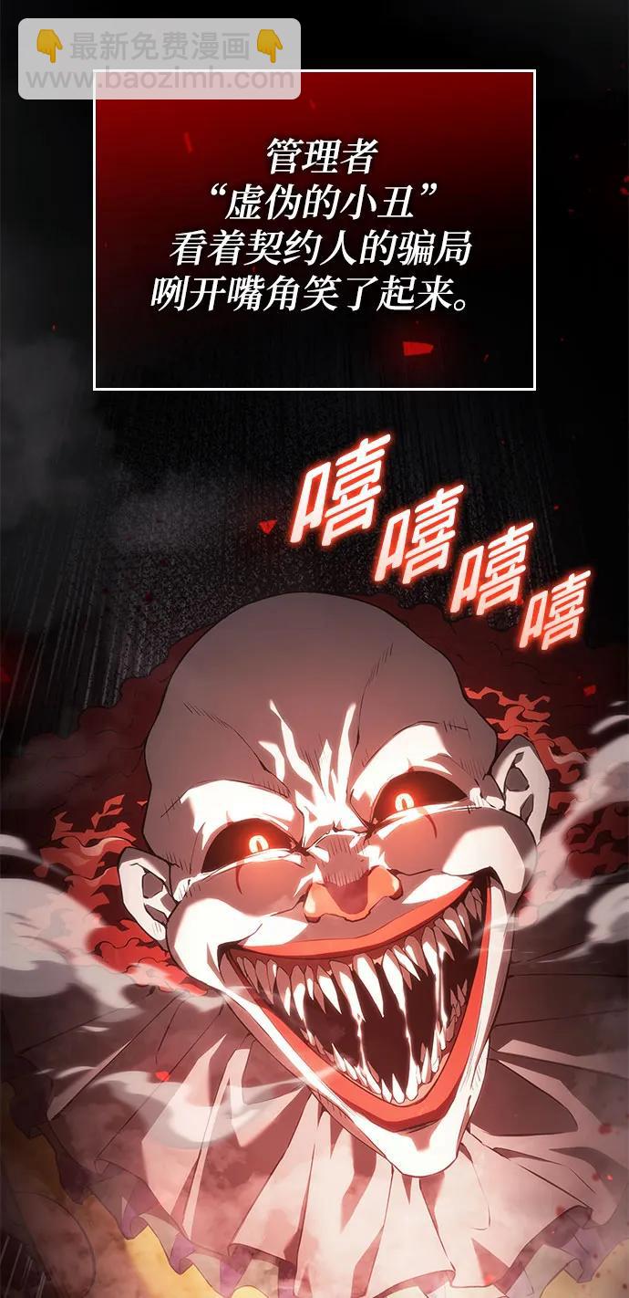 第33话55