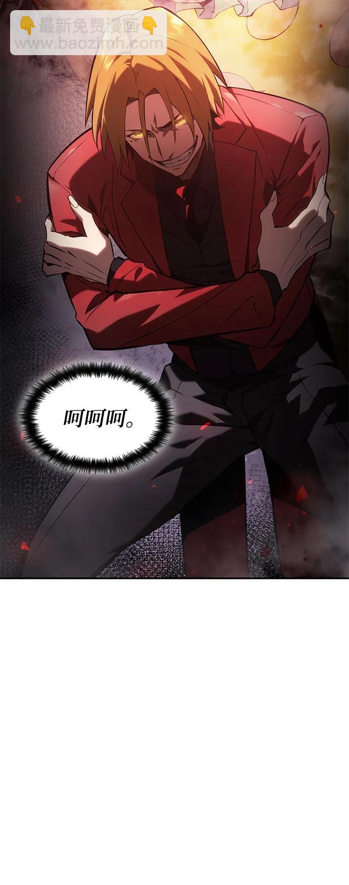 第33话56