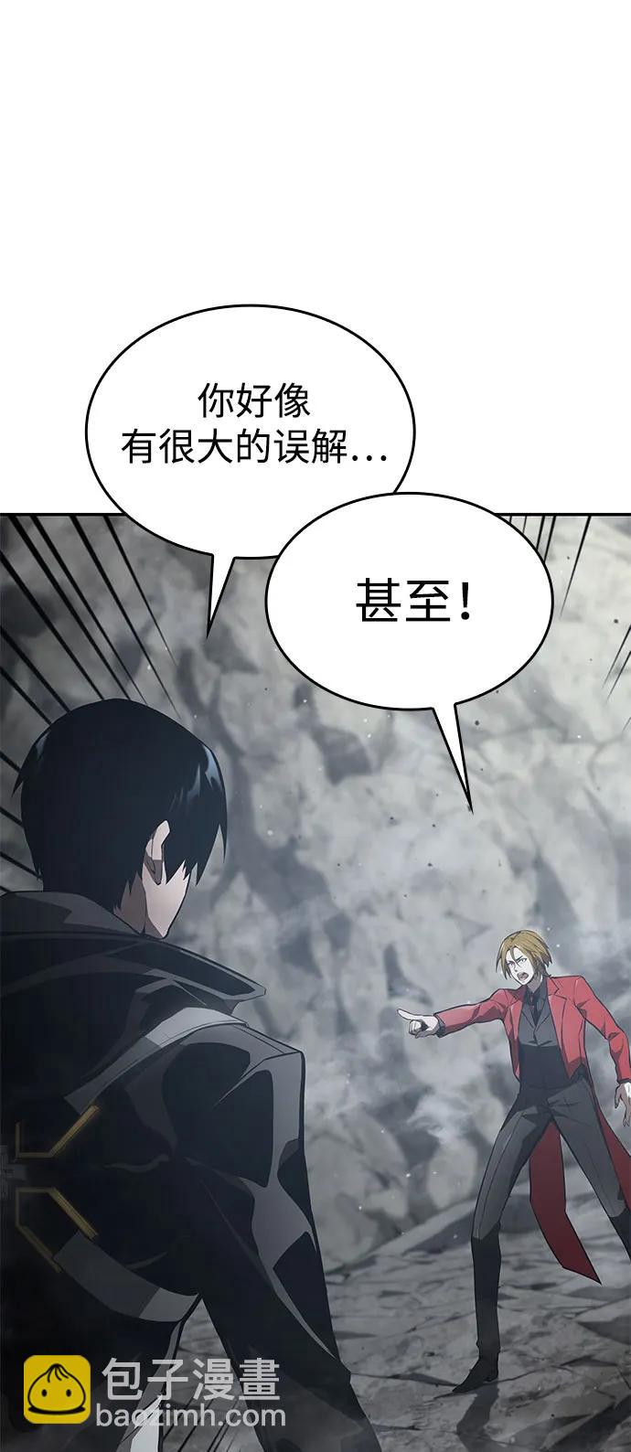 第33话58