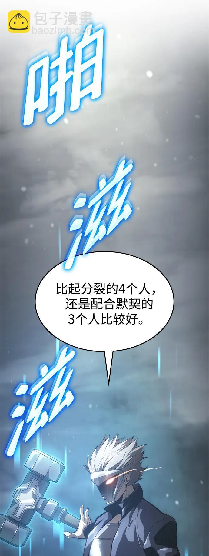 第33话62