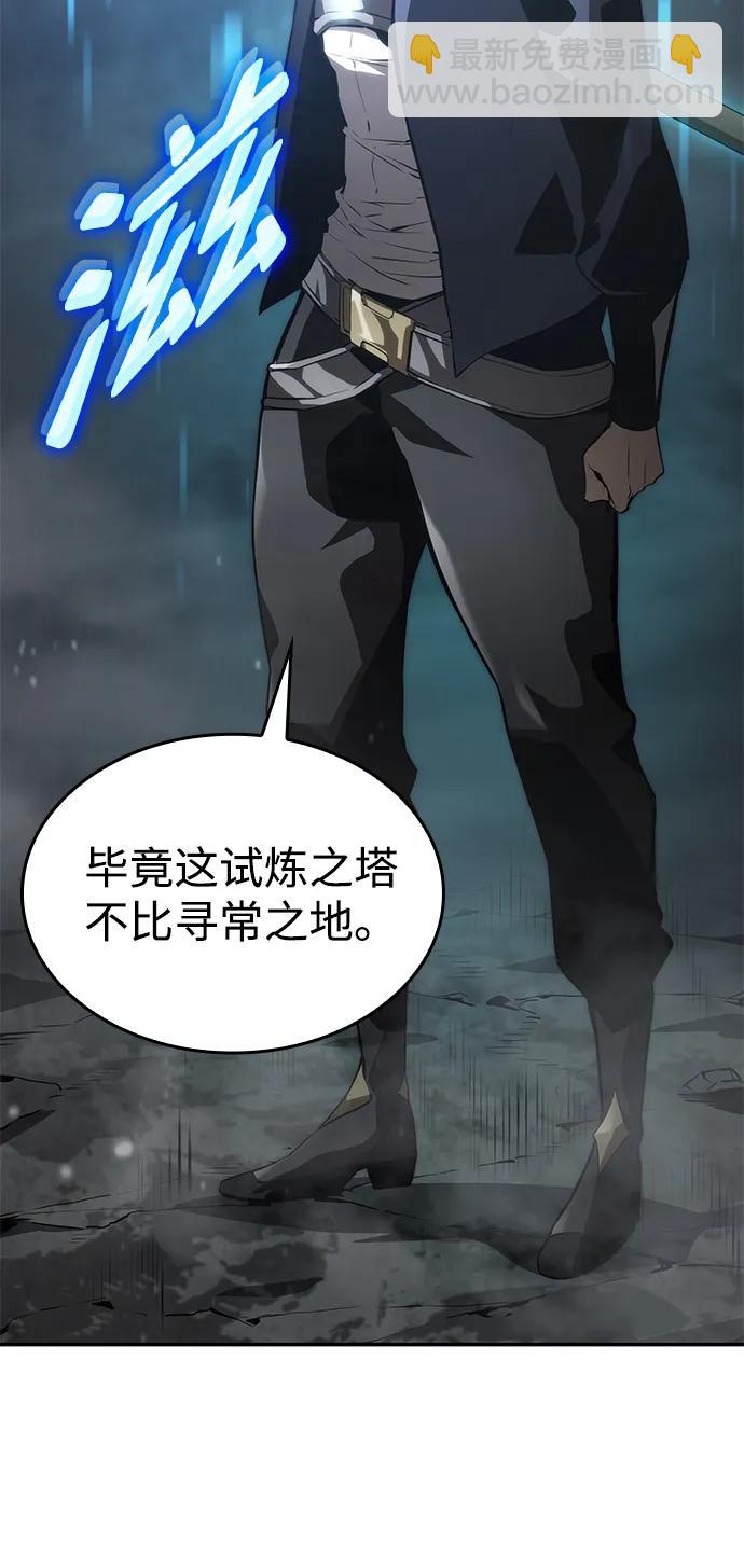 第33话63