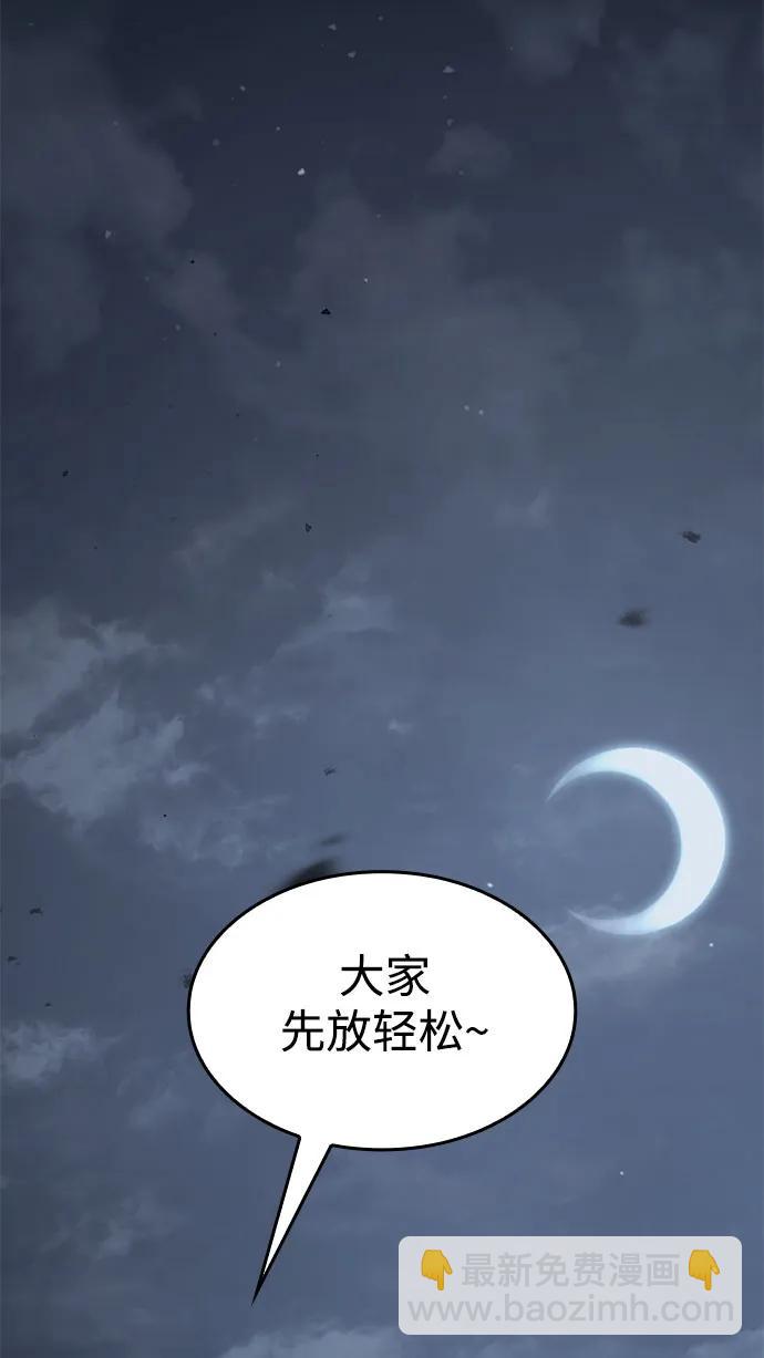 第33话68