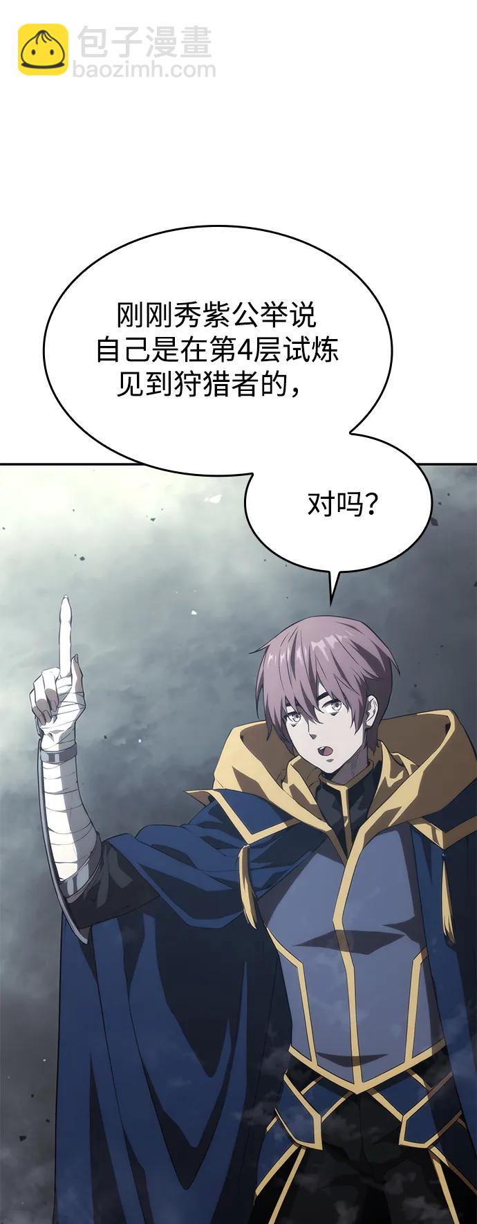 第33话70