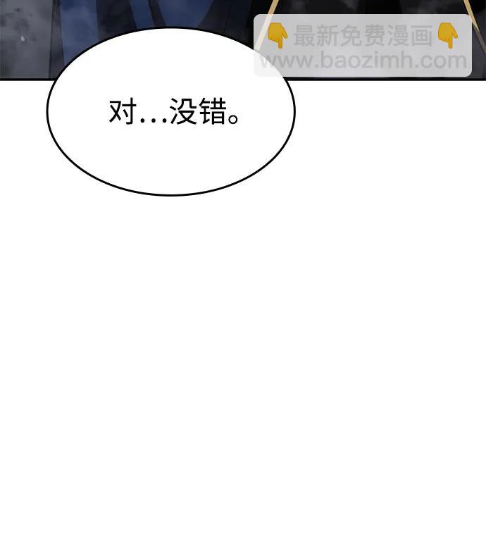 第33话71