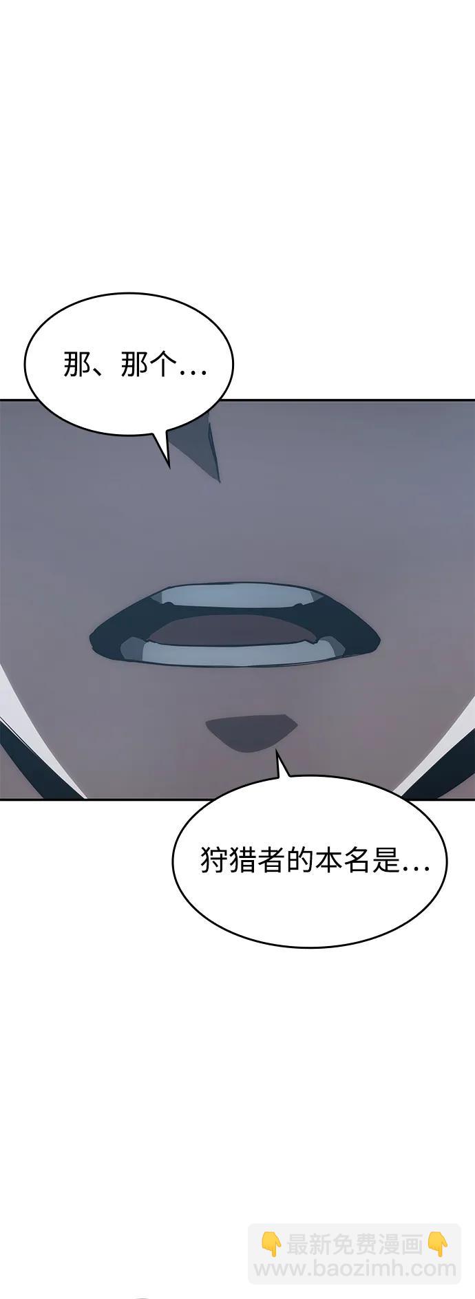 第33话74