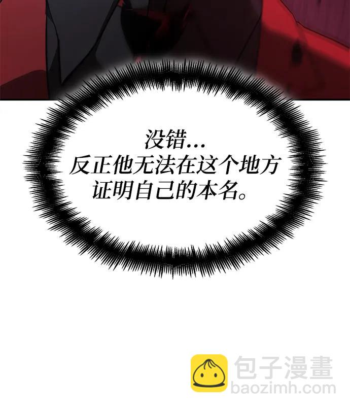第33话76