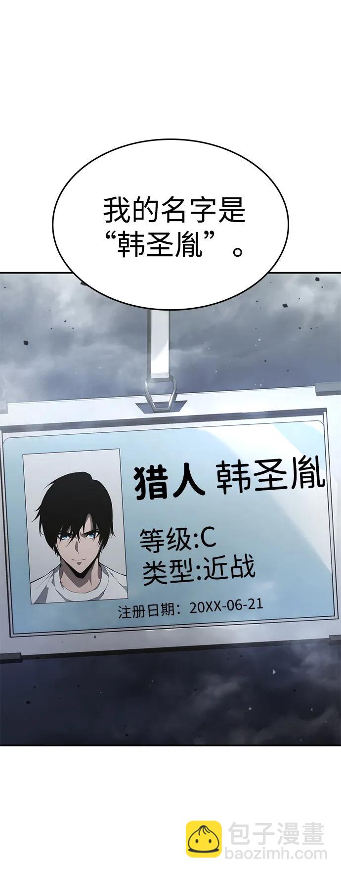 第33话80
